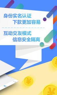 人人成单手机版 安卓平台便捷下载与软件外包服务解析